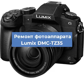 Замена системной платы на фотоаппарате Lumix DMC-TZ35 в Екатеринбурге